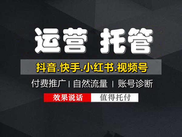 短視頻賬號(hào)免費(fèi)診斷